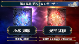 ���������꡼ No.031�Υ���ͥ������ / �֥��󡦥����˥����5��ľ���������ޤȤᡣ������饯�����Υ����䡤�ǿ����åץǡ��Ⱦ���ʤɤ����