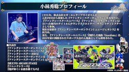 ���������꡼ No.032�Υ���ͥ������ / �֥��󡦥����˥����5��ľ���������ޤȤᡣ������饯�����Υ����䡤�ǿ����åץǡ��Ⱦ���ʤɤ����