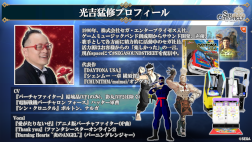 ���������꡼ No.033�Υ���ͥ������ / �֥��󡦥����˥����5��ľ���������ޤȤᡣ������饯�����Υ����䡤�ǿ����åץǡ��Ⱦ���ʤɤ����