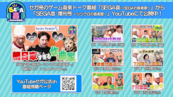 ���������꡼ No.034�Υ���ͥ������ / �֥��󡦥����˥����5��ľ���������ޤȤᡣ������饯�����Υ����䡤�ǿ����åץǡ��Ⱦ���ʤɤ����