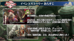 ���������꡼ No.038�Υ���ͥ������ / �֥��󡦥����˥����5��ľ���������ޤȤᡣ������饯�����Υ����䡤�ǿ����åץǡ��Ⱦ���ʤɤ����