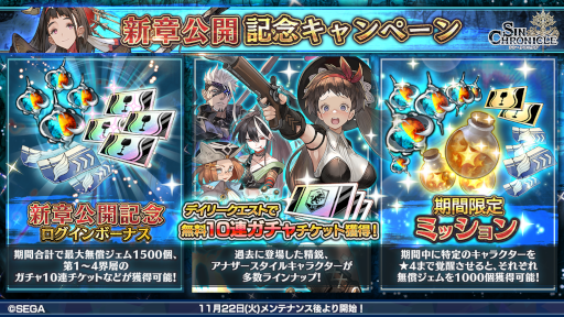 ���������꡼ No.039�Υ���ͥ������ / �֥��󡦥����˥����5��ľ���������ޤȤᡣ������饯�����Υ����䡤�ǿ����åץǡ��Ⱦ���ʤɤ����