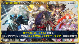 ���������꡼ No.045�Υ���ͥ������ / �֥��󡦥����˥����5��ľ���������ޤȤᡣ������饯�����Υ����䡤�ǿ����åץǡ��Ⱦ���ʤɤ����