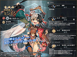 画像ギャラリー No.002のサムネイル画像 / 「シン・クロニクル」,メインストーリー第5章を配信。豪華報酬を獲得できる“新章公開記念キャンペーン”の開催も