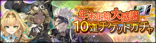 画像ギャラリー No.004のサムネイル画像 / 「シンクロ」クリスマスキャンペーンを開催中