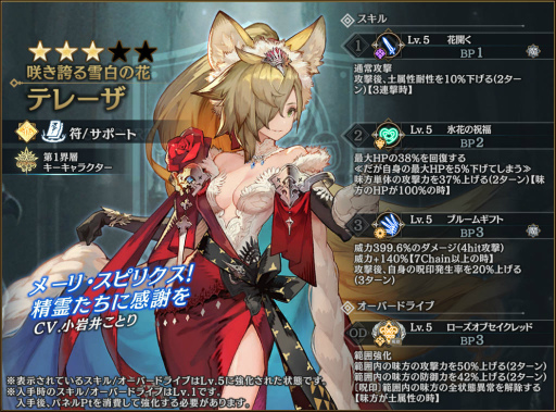 画像ギャラリー No.006のサムネイル画像 / 「シンクロ」クリスマスキャンペーンを開催中