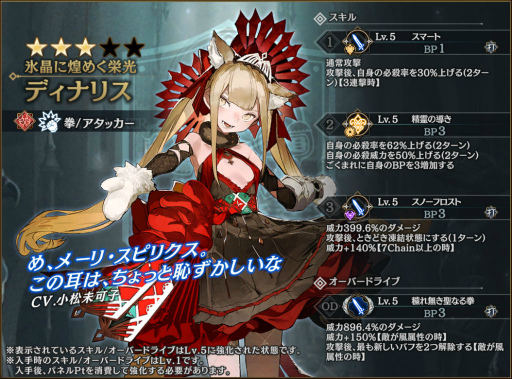 画像ギャラリー No.007のサムネイル画像 / 「シンクロ」クリスマスキャンペーンを開催中