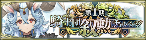 画像ギャラリー No.008のサムネイル画像 / 「シンクロ」クリスマスキャンペーンを開催中