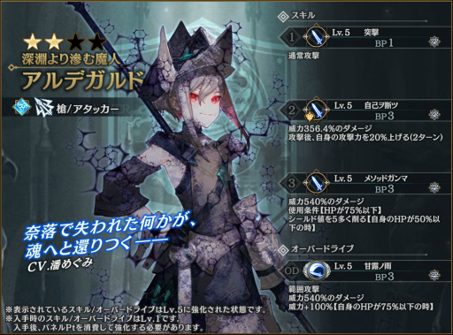 画像ギャラリー No.010のサムネイル画像 / 「シンクロ」クリスマスキャンペーンを開催中