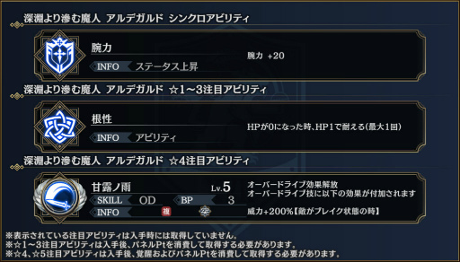 画像ギャラリー No.011のサムネイル画像 / 「シンクロ」クリスマスキャンペーンを開催中