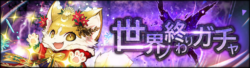 画像ギャラリー No.012のサムネイル画像 / 「シンクロ」クリスマスキャンペーンを開催中