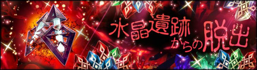 画像ギャラリー No.005のサムネイル画像 / 「シン・クロニクル」,“ニューイヤーキャンペーン”を開催。最大3000個の“無償ジェム”などを獲得可能