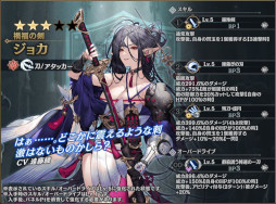 画像ギャラリー No.008のサムネイル画像 / 「シン・クロニクル」,“ニューイヤーキャンペーン”を開催。最大3000個の“無償ジェム”などを獲得可能