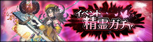 画像ギャラリー No.009のサムネイル画像 / 「シン・クロニクル」,“ニューイヤーキャンペーン”を開催。最大3000個の“無償ジェム”などを獲得可能