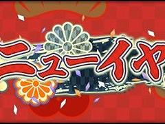 �֥��󡦥����˥���ס��ȥ˥塼���䡼�����ڡ���ɤ򳫺š�����3000�ĤΡ�̵��������ɤʤɤ������ǽ