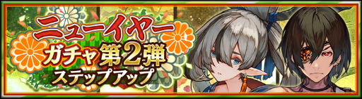 ꡼ No.002 | ֥󥯥ץ쥤о졣˥塼䡼2Ƥ򳫺