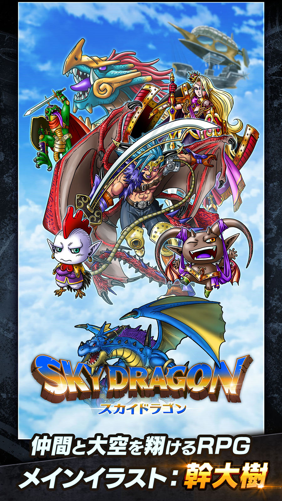 ꡼ No.001 | RPG֥ɥ饴פ928˥꡼ϿⳫ