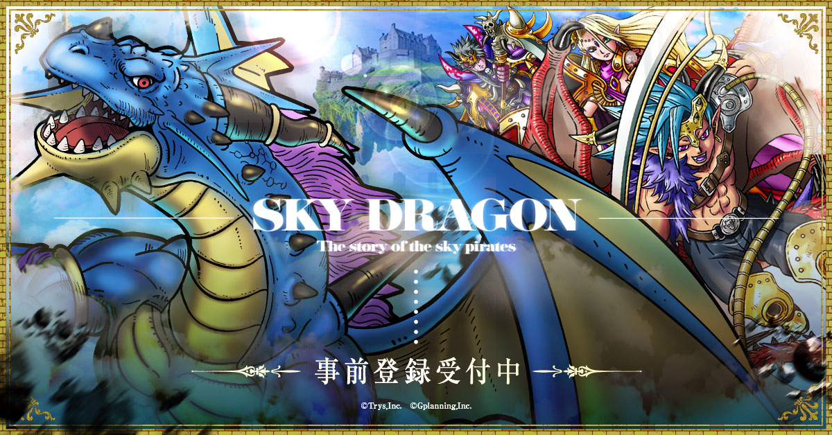 ꡼ No.004 | RPG֥ɥ饴פ928˥꡼ϿⳫ