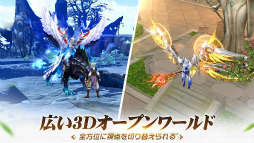 イモータルデスティニー:闇の起源