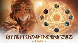 イモータルデスティニー:闇の起源