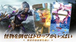 イモータルデスティニー:闇の起源