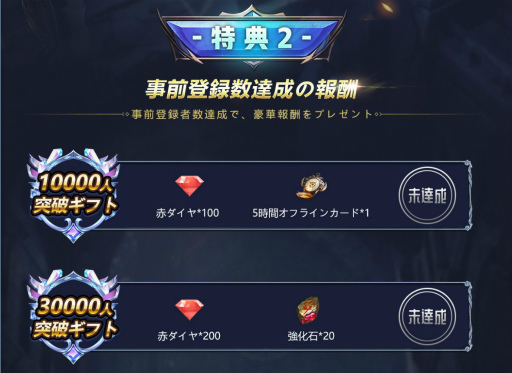 画像ギャラリー No.003のサムネイル画像 / 新作MMORPG「イモータルデスティニー:闇の起源」の事前登録が受付開始