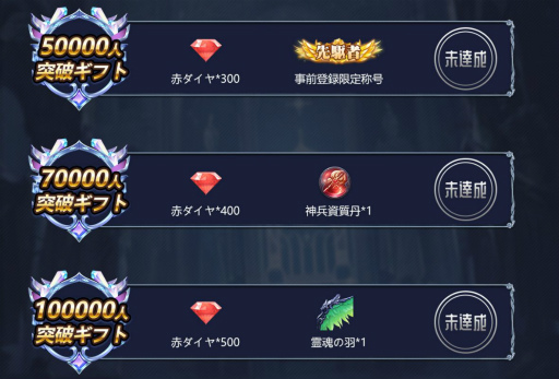 画像ギャラリー No.004のサムネイル画像 / 新作MMORPG「イモータルデスティニー:闇の起源」の事前登録が受付開始