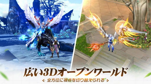 画像ギャラリー No.006のサムネイル画像 / 新作MMORPG「イモータルデスティニー:闇の起源」の事前登録が受付開始