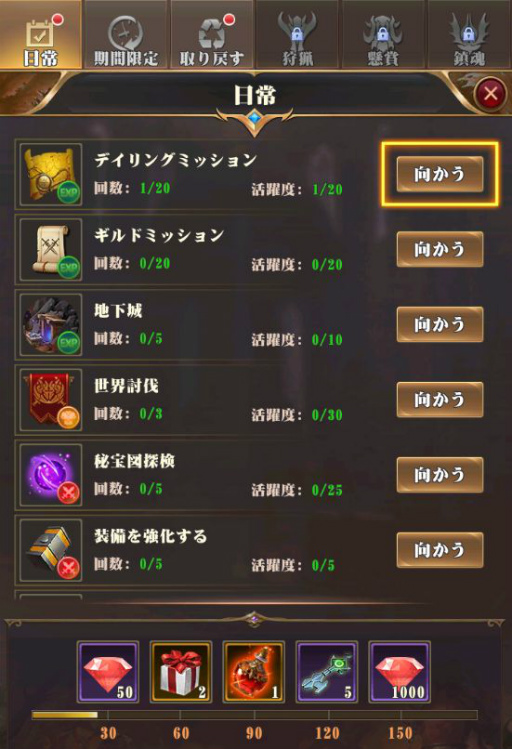 画像ギャラリー No.008のサムネイル画像 / 新作MMORPG「イモータルデスティニー:闇の起源」の事前登録が受付開始