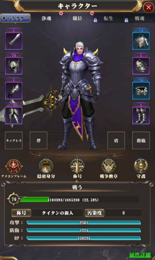 画像ギャラリー No.009のサムネイル画像 / 新作MMORPG「イモータルデスティニー:闇の起源」の事前登録が受付開始