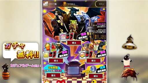 ���������꡼ No.001�Υ���ͥ������ / Android��������RPG��Guardians Note�פΥС�����󥢥åפ�»ܡ���쥢�и�Ψ������