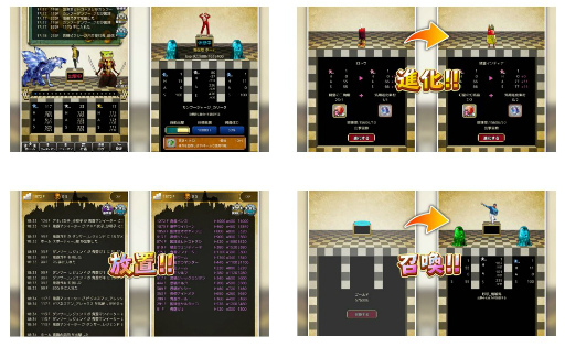 ���������꡼ No.002�Υ���ͥ������ / Android��������RPG��Guardians Note�פΥС�����󥢥åפ�»ܡ���쥢�и�Ψ������