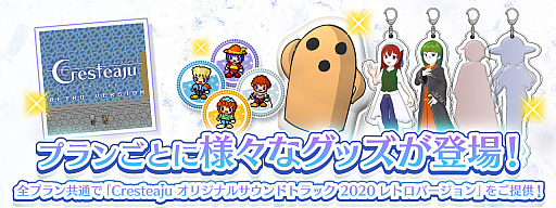 画像ギャラリー No.017のサムネイル画像 / MS-DOS用RPG「AMEL BROAT」のリメイクに向けたクラウドファンディングが実施中