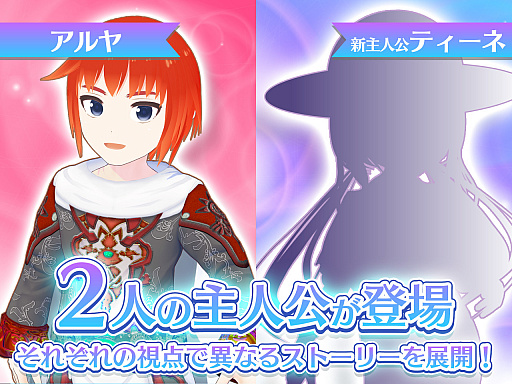 画像ギャラリー No.019のサムネイル画像 / MS-DOS用RPG「AMEL BROAT」のリメイクに向けたクラウドファンディングが実施中