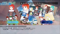 画像ギャラリー No.004のサムネイル画像 / 1997年のフリーRPGをリメイクした「AMEL BROAT」，Switch向けに4月30日発売。新主人公「ティーネ」を加え，フルボイス化や2.5D表現に刷新