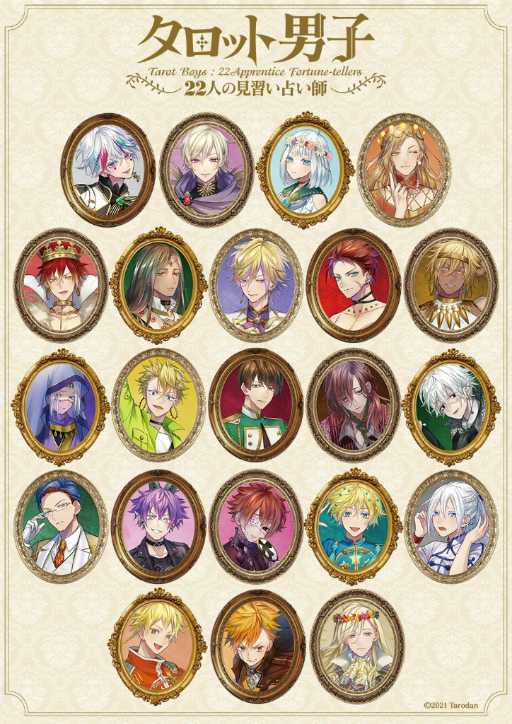 ꡼ No.002 | ֥å˻ 22ͤθꤤաפλϿդȡ22ͤΥ饯ʤαꤦ̵ꤤ߰ץ