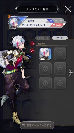 ꡼ No.005 | ֲå4Gamer320󡧡֥å˻ 22ͤθꤤաפýǽвäǯäƤ餪