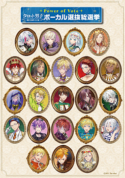 画像ギャラリー No.001のサムネイル画像 / 「タロット男子」,“Power of Vote タロット男子ボーカル選抜総選挙”を開催中