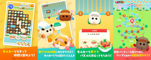 ꡼ No.002 | ƥӥ˥PUI PUI 륫פοޥۥץ֤Ĥޤ륫PUI PUI ѥפλϿդ