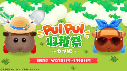 ꡼ No.001 | ֤Ĥޤ륫PUI PUI ѥפ˿ǽPUI PUI Ϻסɼ֤Ϥ碌ƥ֤Ϥ褦