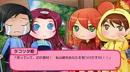 タコリタ・ミーツ・ポテト