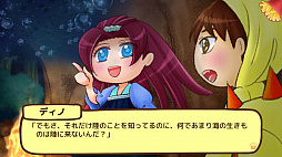 タコリタ・ミーツ・ポテト