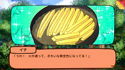 タコリタ・ミーツ・ポテト