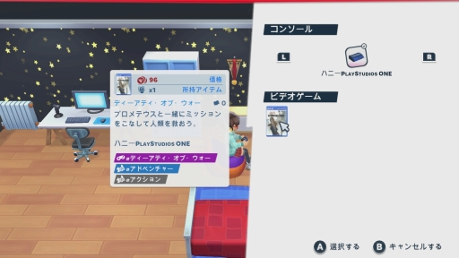 ꡼ No.014 | SwitchǡYoutubers Life 2 - 桼塼Сˤʤ -ץץ쥤ݡȡ̴Υե륨󥵡ϤȤƤ˻!?