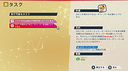 ꡼ No.020 | SwitchǡYoutubers Life 2 - 桼塼Сˤʤ -ץץ쥤ݡȡ̴Υե륨󥵡ϤȤƤ˻!?