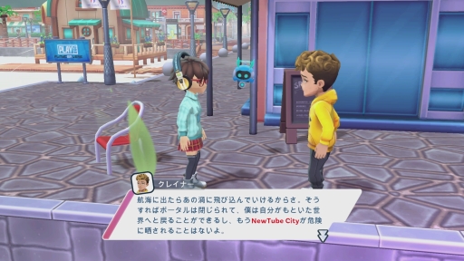 ꡼ No.028 | SwitchǡYoutubers Life 2 - 桼塼Сˤʤ -ץץ쥤ݡȡ̴Υե륨󥵡ϤȤƤ˻!?