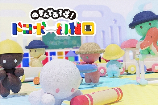 画像ギャラリー No.001のサムネイル画像 / 協力型対戦ゲーム「ドロボー幼稚園」がSteamにて12月3日リリースに。有料版のプレイヤーと遊べる無料版も配信予定