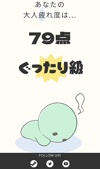 画像ギャラリー No.002のサムネイル画像 / 協力型対戦ゲーム「ドロボー幼稚園」がSteamにて12月3日リリースに。有料版のプレイヤーと遊べる無料版も配信予定