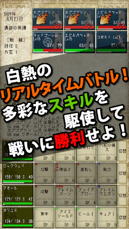 ナイト・アンド・ドラゴン