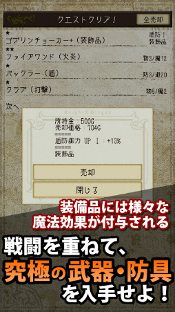 ナイト・アンド・ドラゴン